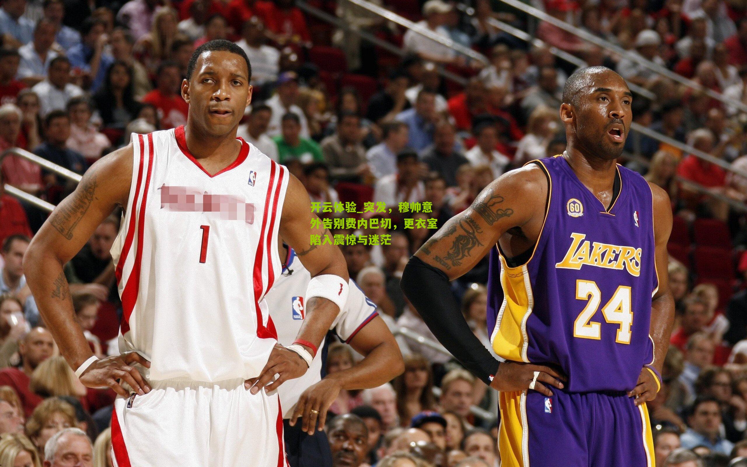 突发,穆帅意外告别费内巴切,更衣室陷入震惊与迷茫