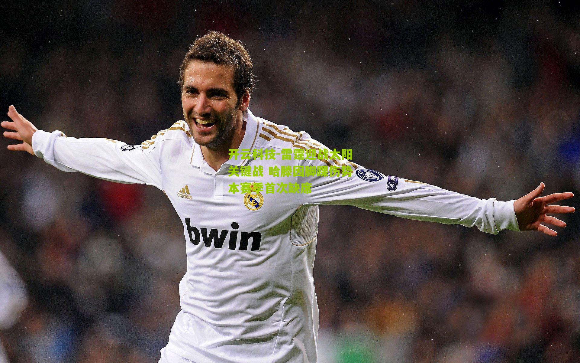 雷霆迎战太阳关键战 哈滕因脚踝伤势本赛季首次缺席